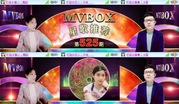 落雪🎤V娱热点