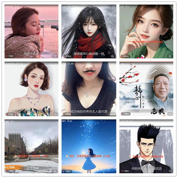 雪儿🎤V娱热点