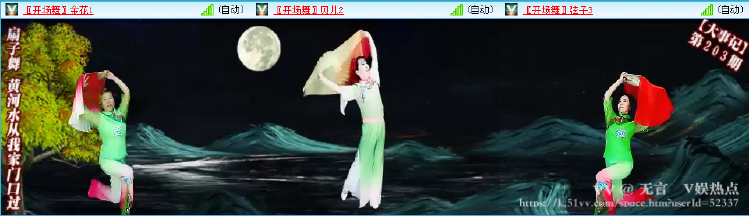 无言🎤V娱热点