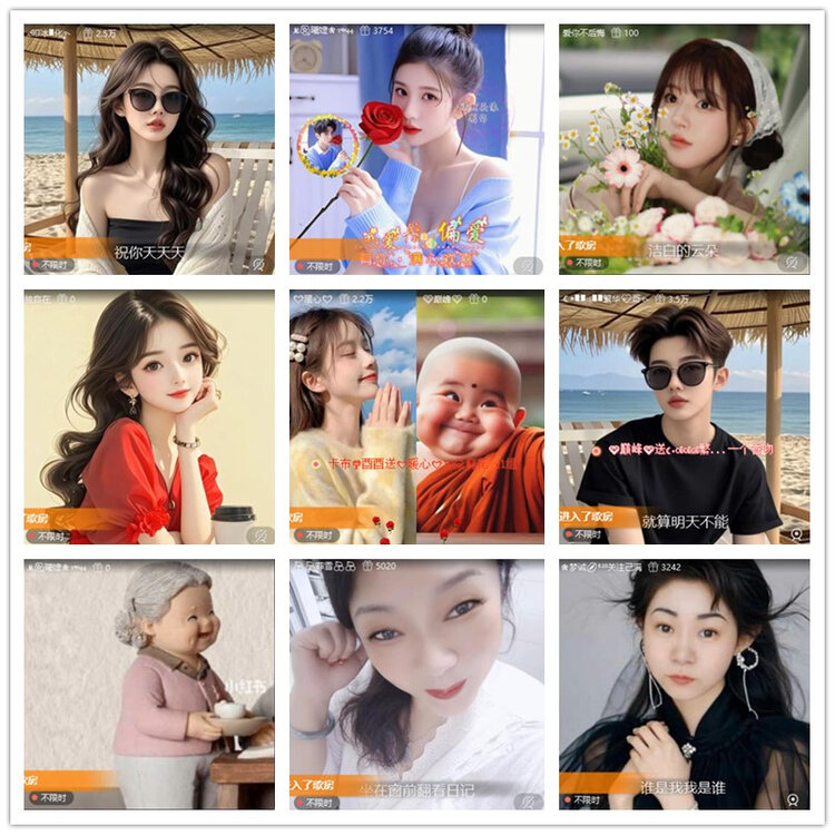 雪儿🎤V娱热点