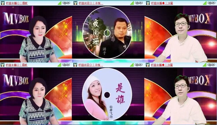 梅香🎤V娱热点