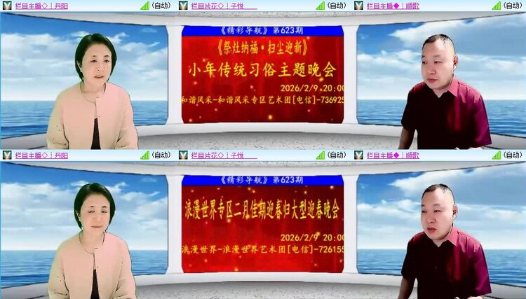 浓茶🎤V娱热点