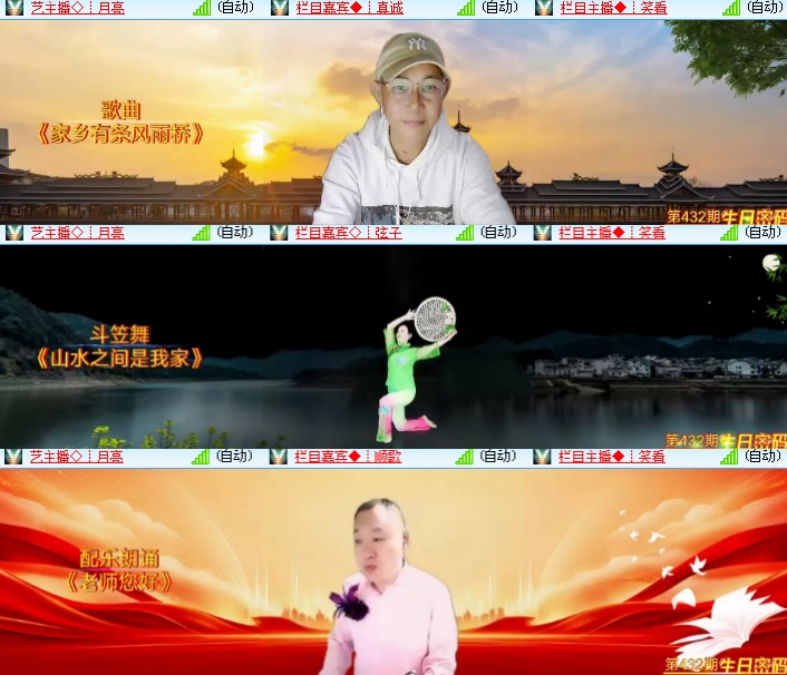 海燕🎤V娱热点