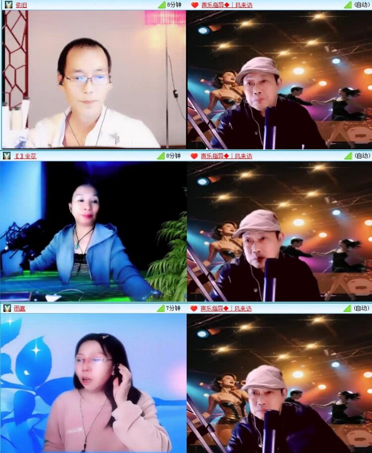 落雪🎤V娱热点