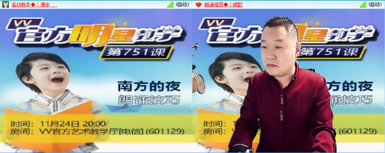 静一静🎤V娱热点