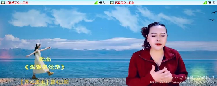 愉悦🎤V娱热点