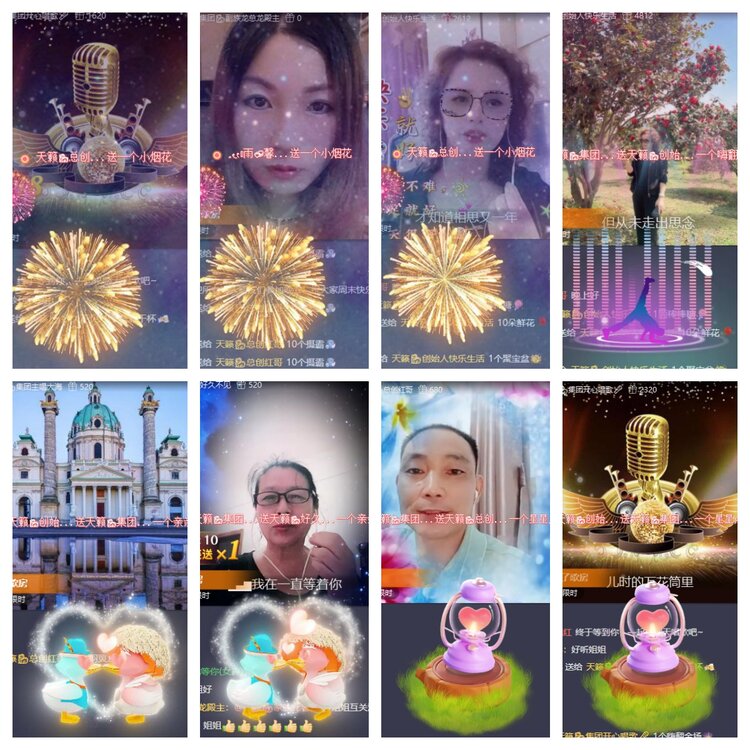 心玫🎤V娱热点