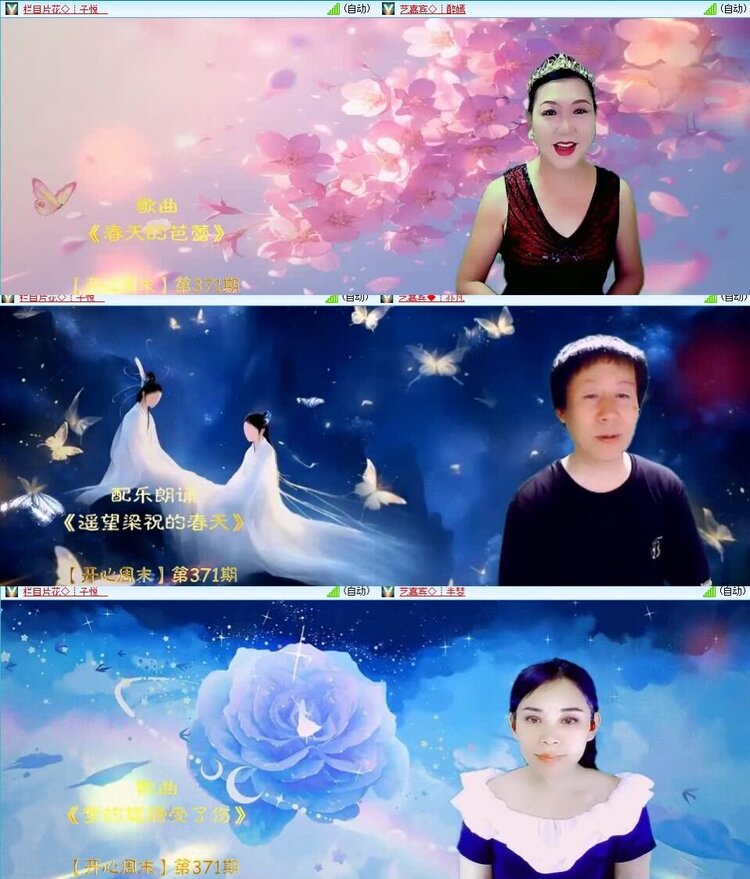 浓茶🎤V娱热点