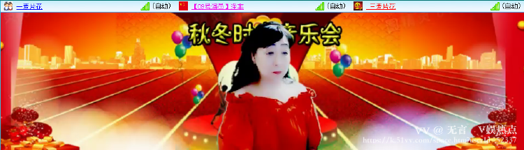 无言🎤V娱热点