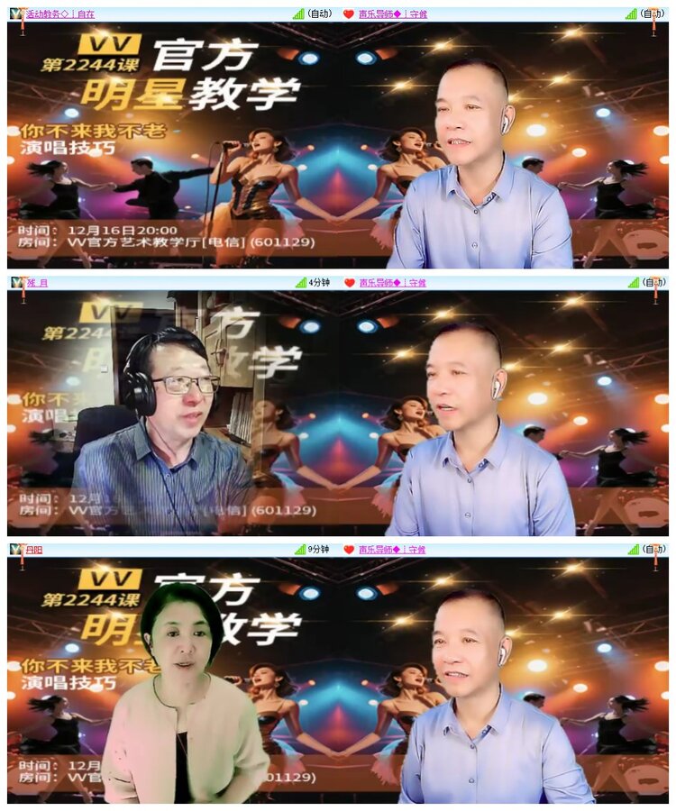 南风🎤V娱热点