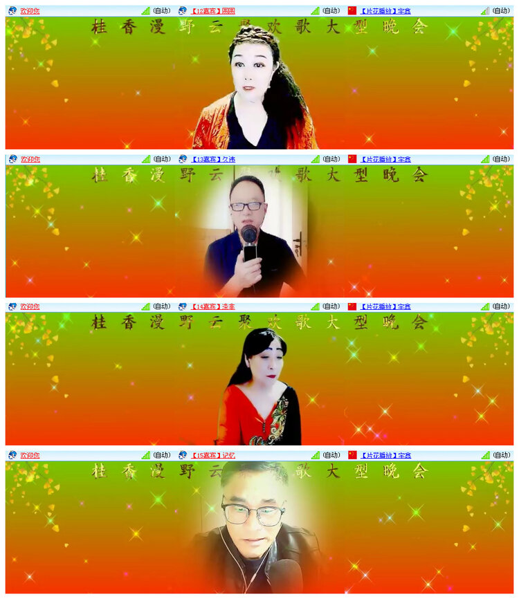 听云🎤V娱热点