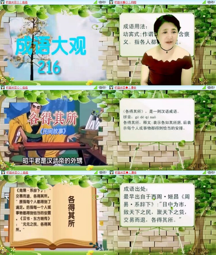 思点🎤V娱热点