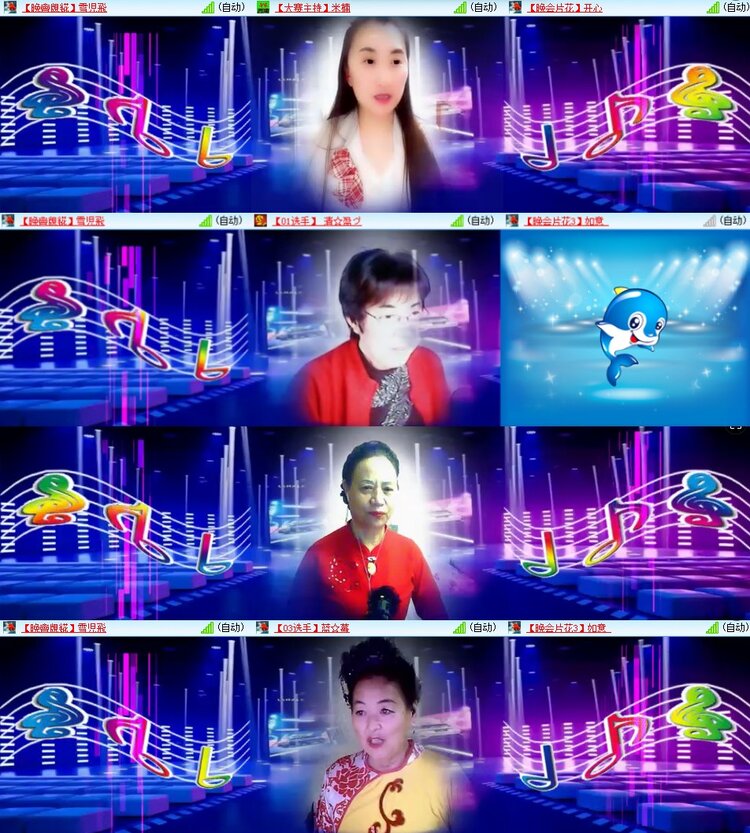 杜影🎤V娱热点