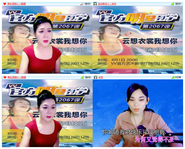 小路🎤V娱热点