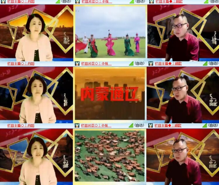 心玫🎤V娱热点