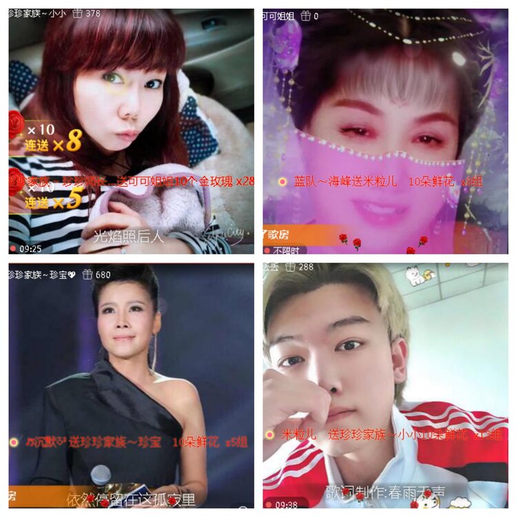 小浅🎤V娱热点