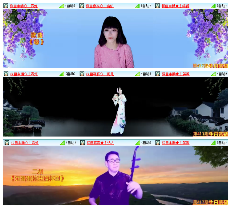 雪儿🎤V娱热点