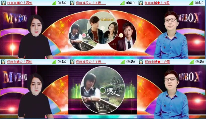 落雪🎤V娱热点