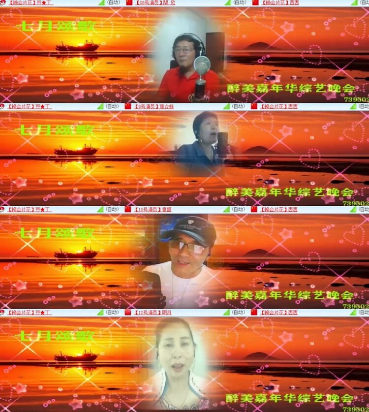 杜影🎤V娱热点