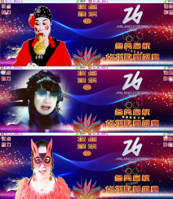 杜影🎤V娱热点