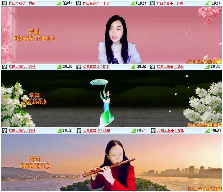 墨馨儿🎤V娱热点