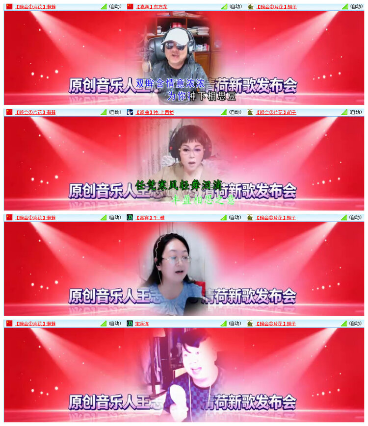 小路🎤V娱热点