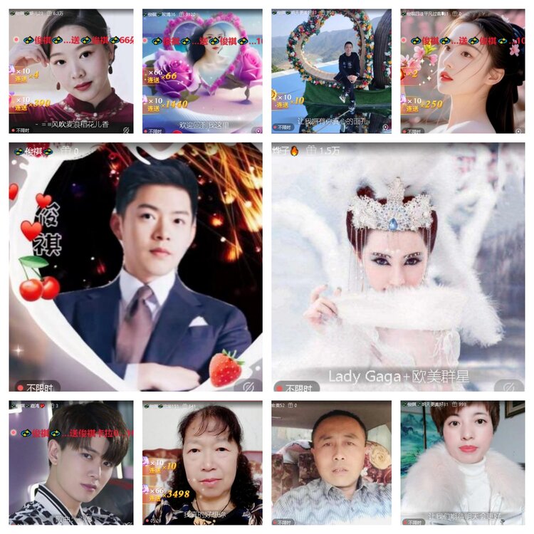 云中云🎤V娱热点