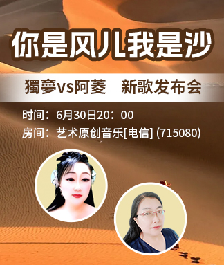 墨馨儿🎤V娱热点