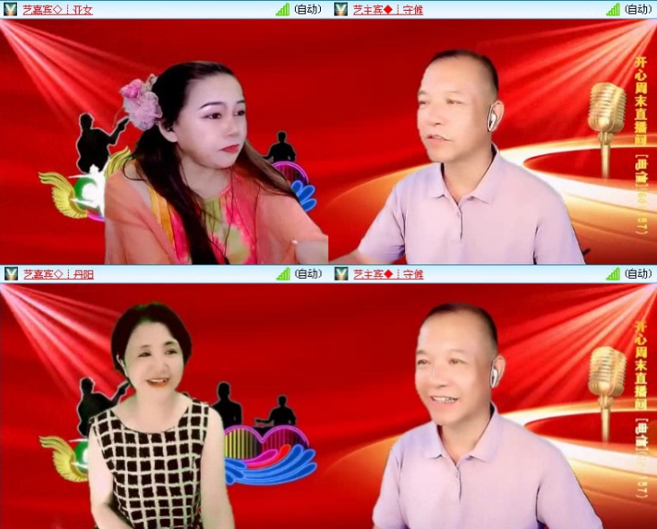 落雪🎤V娱热点