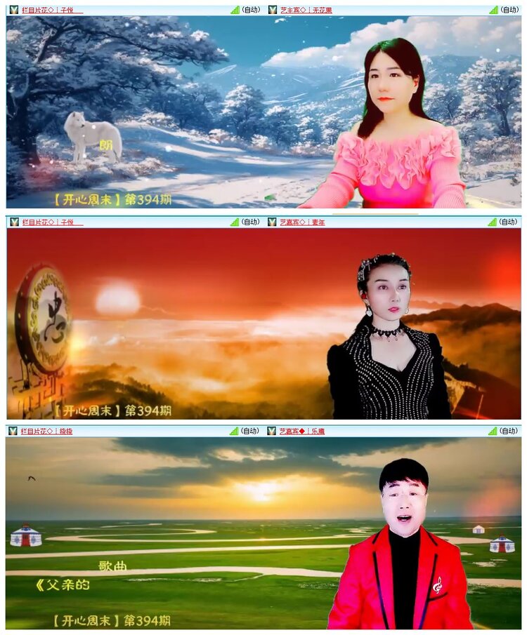 背影🎤V娱热点