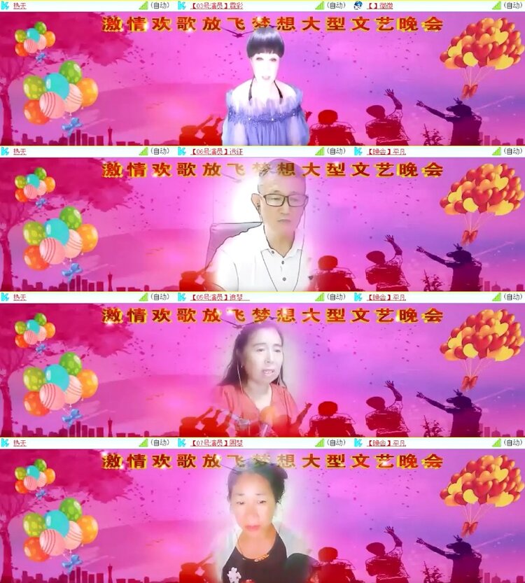 杜影🎤V娱热点