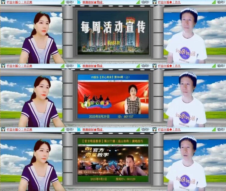 杜影🎤V娱热点