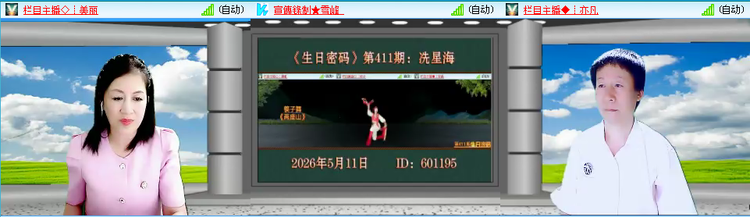 无言🎤V娱热点