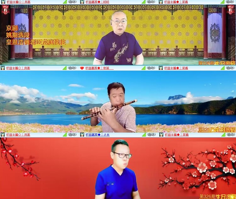 思点🎤V娱热点