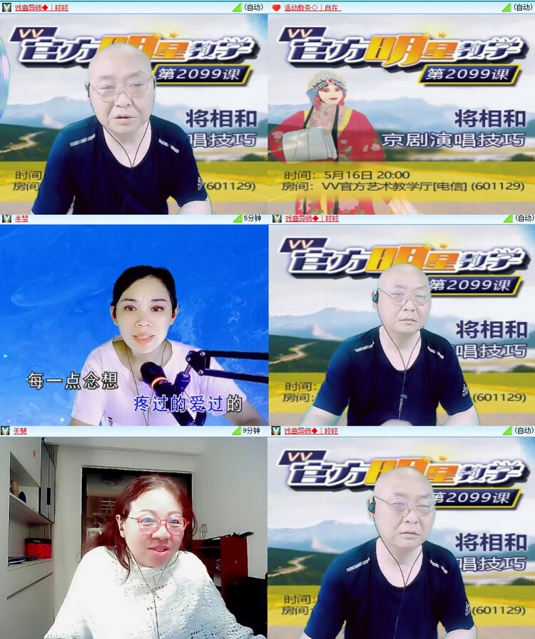 曾经🎤V娱热点