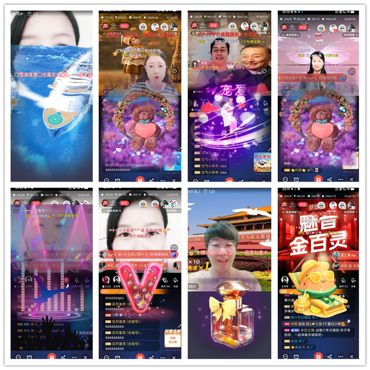 雪儿🎤V娱热点