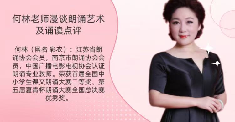 【朗诵艺术】影儿