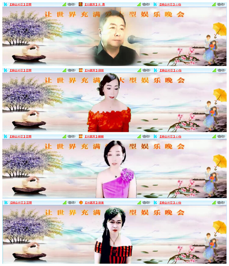 听云🎤V娱热点