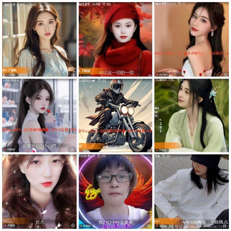 阿呆🎤V娱热点