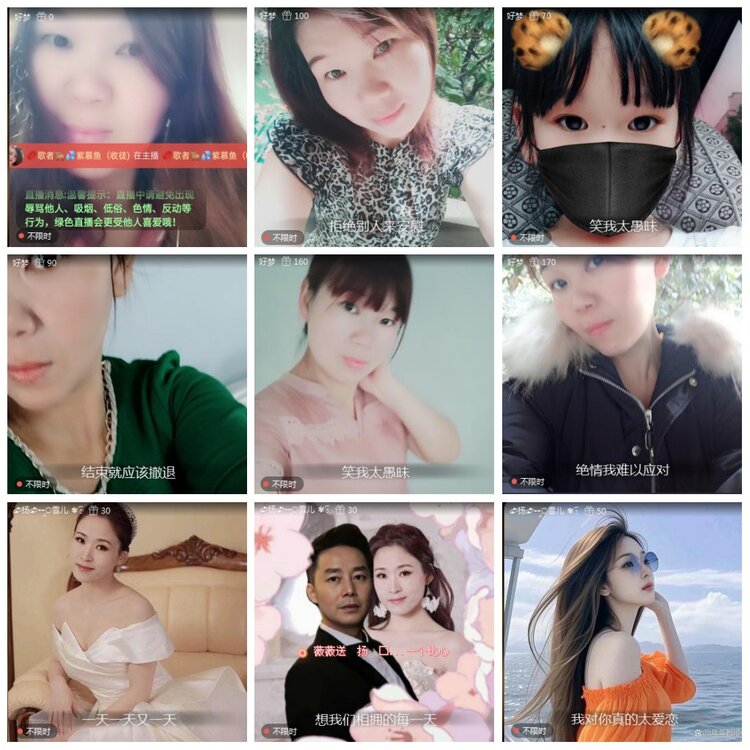 凡人🎤V娱热点