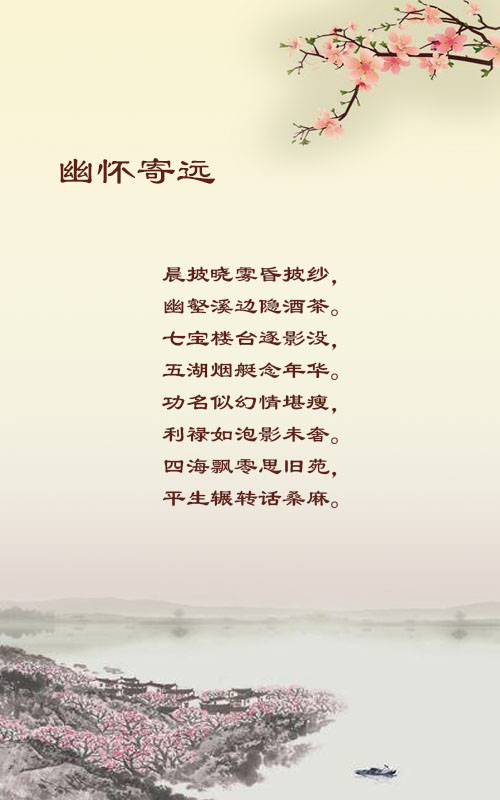 落雪🎤V娱热点