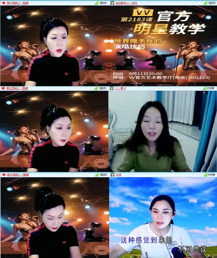 飞沙🎤V娱热点