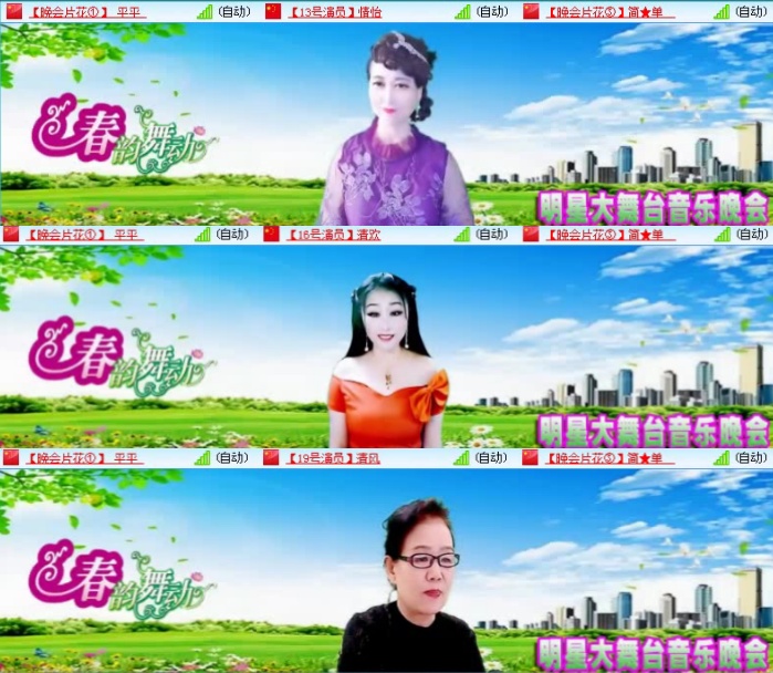 航航🎤V娱热点