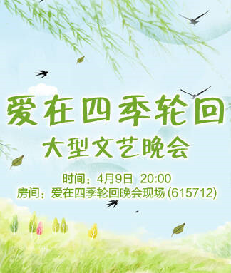 沛滢🎤V娱热点