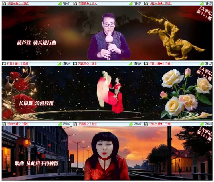 听云🎤V娱热点