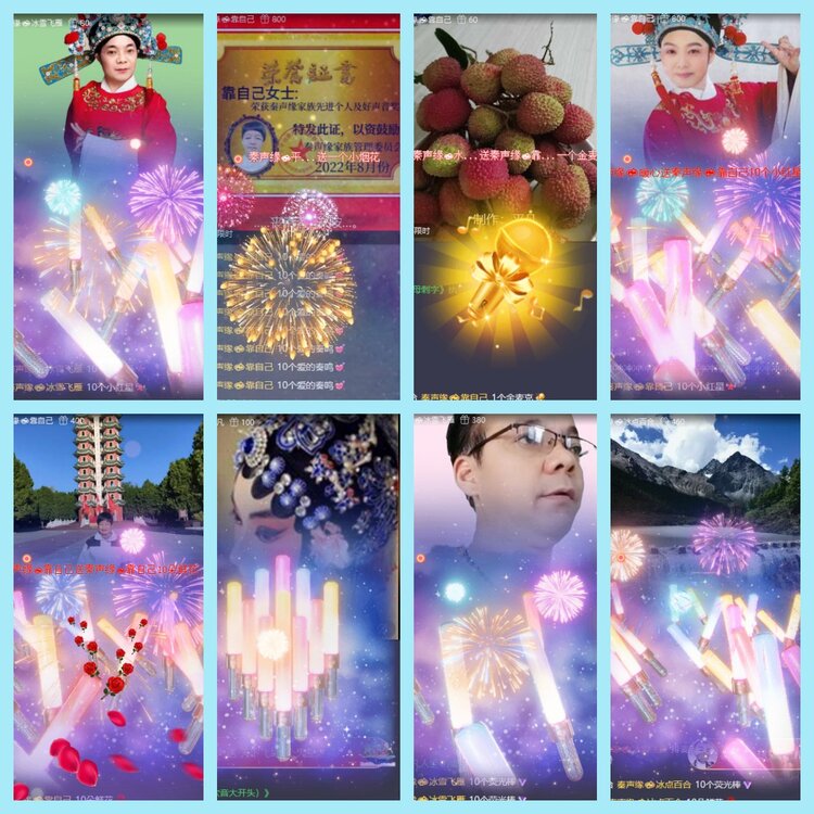 曾经🎤V娱热点