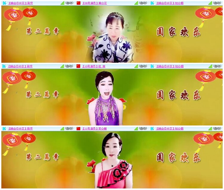 漂泊🎤V娱热点