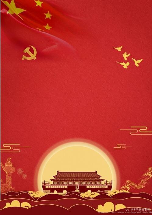 ✨平安祥和🇨🇳 