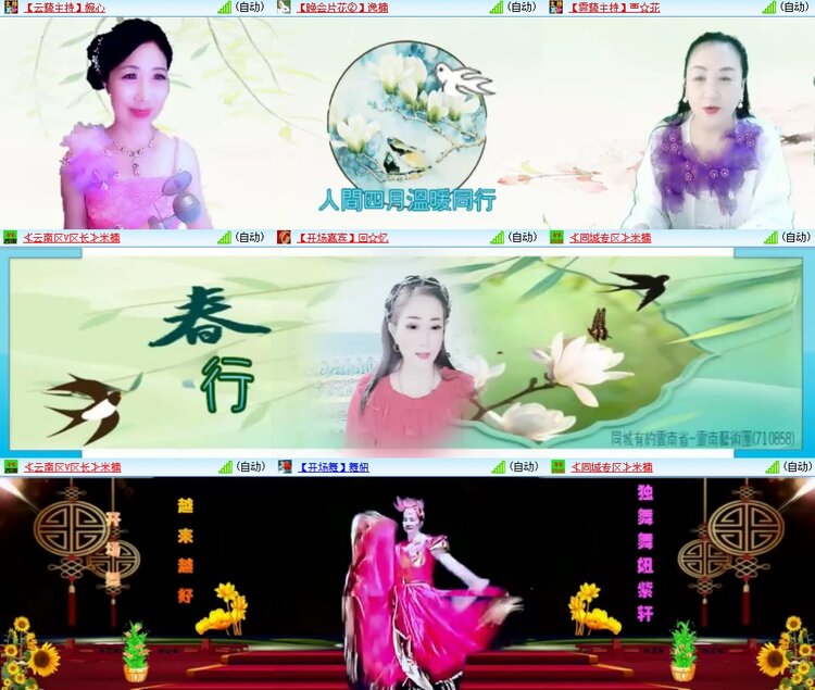 柠檬🎤V娱热点