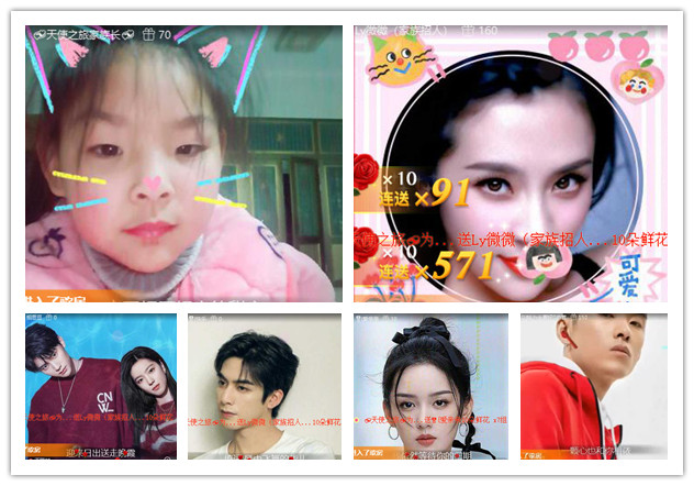 杜影🎤V娱热点